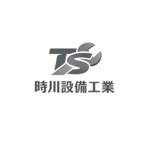 有限会社時川設備工業